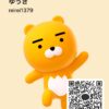 ゆうきさんのカカオトークプロフィール画像