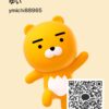 ゆいとさんのカカオトークプロフィール画像