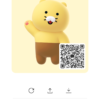 ヒメカさんのカカオトークプロフィール画像