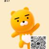 まいさんのカカオトークプロフィール画像