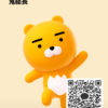 ターパイ神さんのカカオトークプロフィール画像