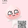 しおんさんのカカオトークプロフィール画像
