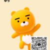 ゆうさんのカカオトークプロフィール画像
