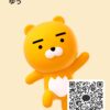 ゆうさんのカカオトークプロフィール画像