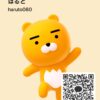 はるとさんのカカオトークプロフィール画像