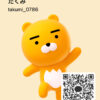 たくみさんのカカオトークプロフィール画像