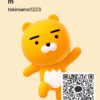 えむさんのカカオトークプロフィール画像