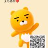 多恵さんのカカオトークプロフィール画像