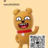 DAIKIさんのカカオトークプロフィール画像