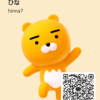 ひなさんのカカオトークプロフィール画像