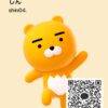 しんさんのカカオトークプロフィール画像