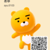 あゆさんのカカオトークプロフィール画像