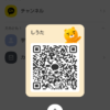 すうたさんのカカオトークプロフィール画像