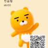 恵理香さんのカカオトークプロフィール画像
