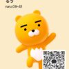 るうさんのカカオトークプロフィール画像