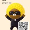 ぺろさんのカカオトークプロフィール画像