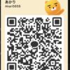 あやのさんのカカオトークプロフィール画像