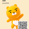 みゆさんのカカオトークプロフィール画像